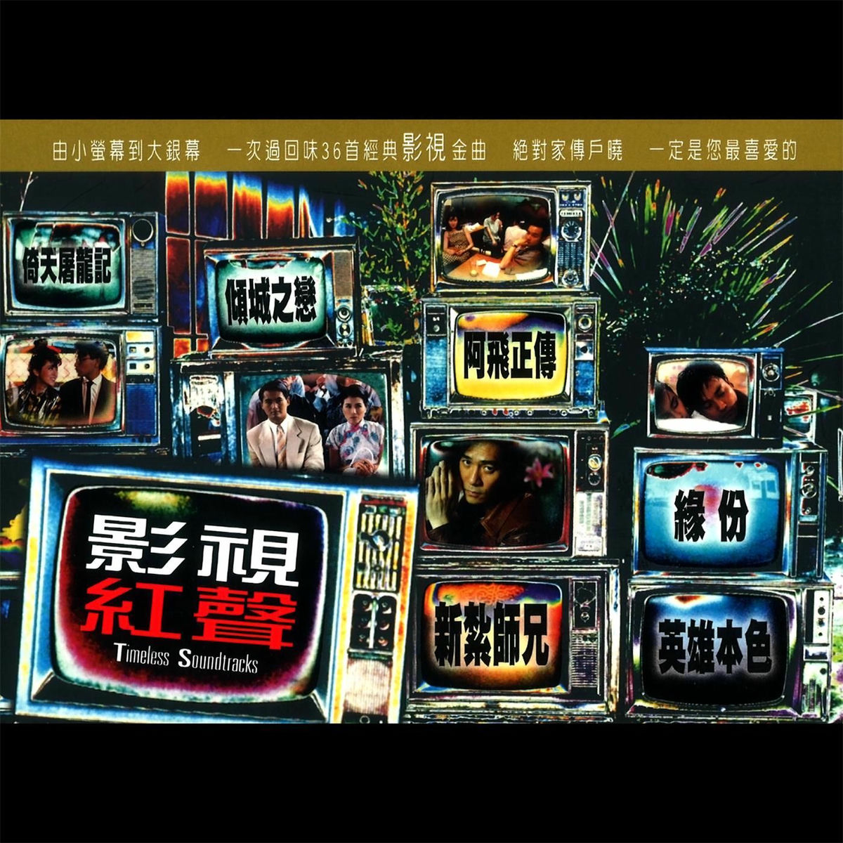 香LP Jenny Tseng Unresolved Landscape JF1005 JENFU /00260 JENNY TSENG LP HONG KONG CHINESE CHINA | eBay
