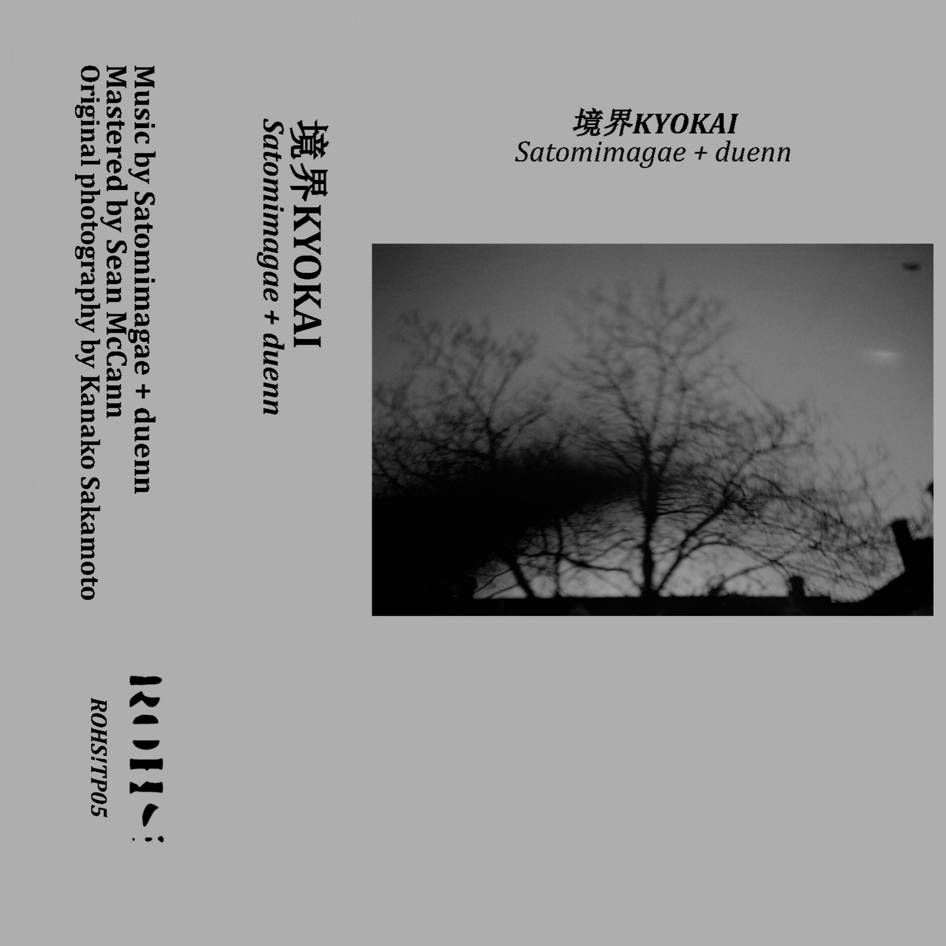 Album cover of 境界 KYOKAI
