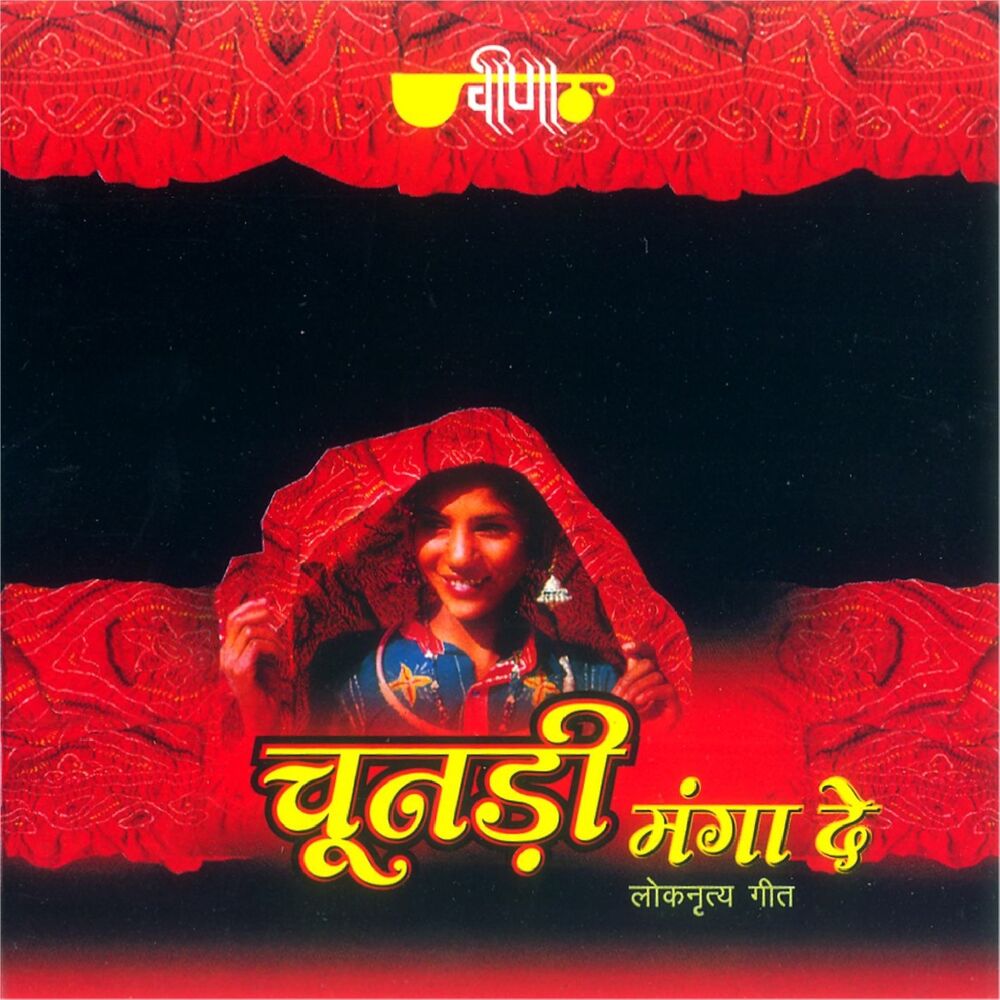 Picture of Chunadi Manga De
