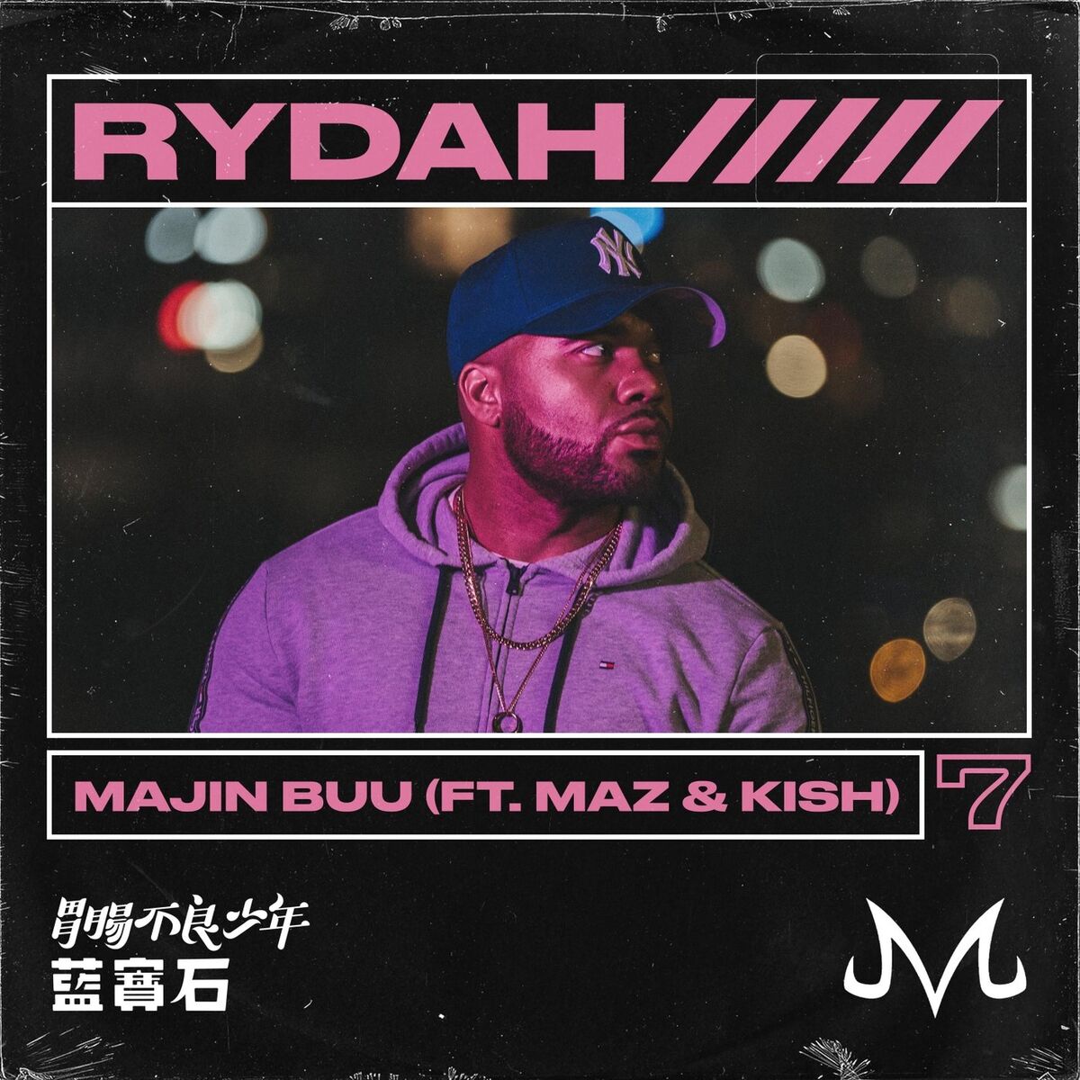 Album cover of Majin Buu