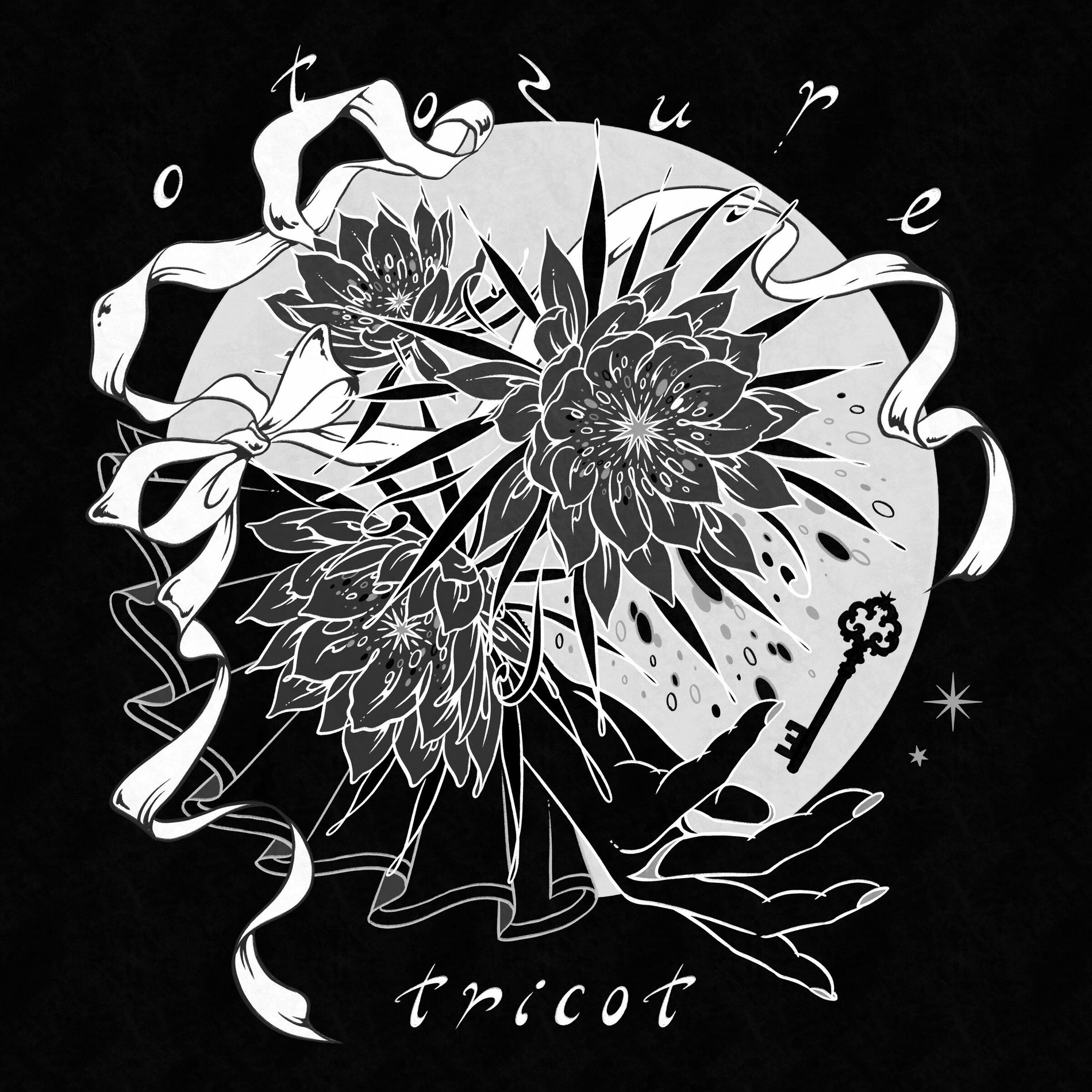 Album cover of おとずれ