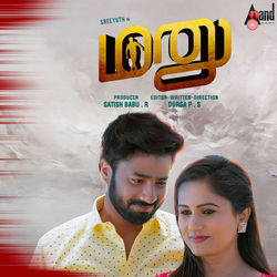 Cover of En Manadil (From "Manu") (Tamil Version) by undefined