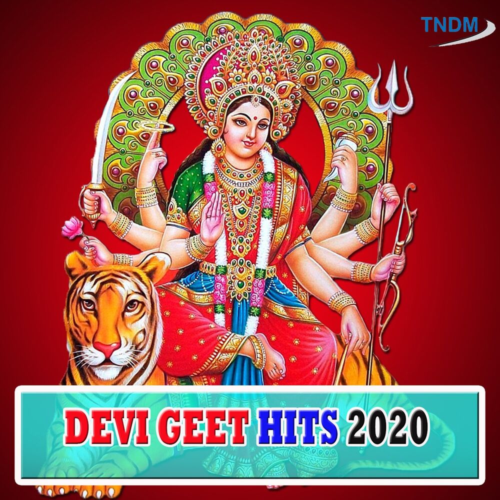 Picture of Devi Geet Hits 2020