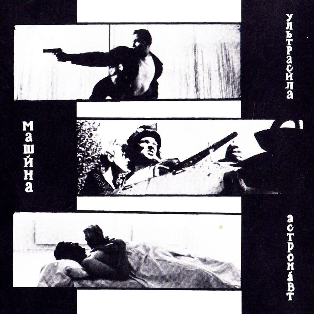 Picture of Secrets (1991 remastered)