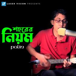 Cover of Shohorer Niyom