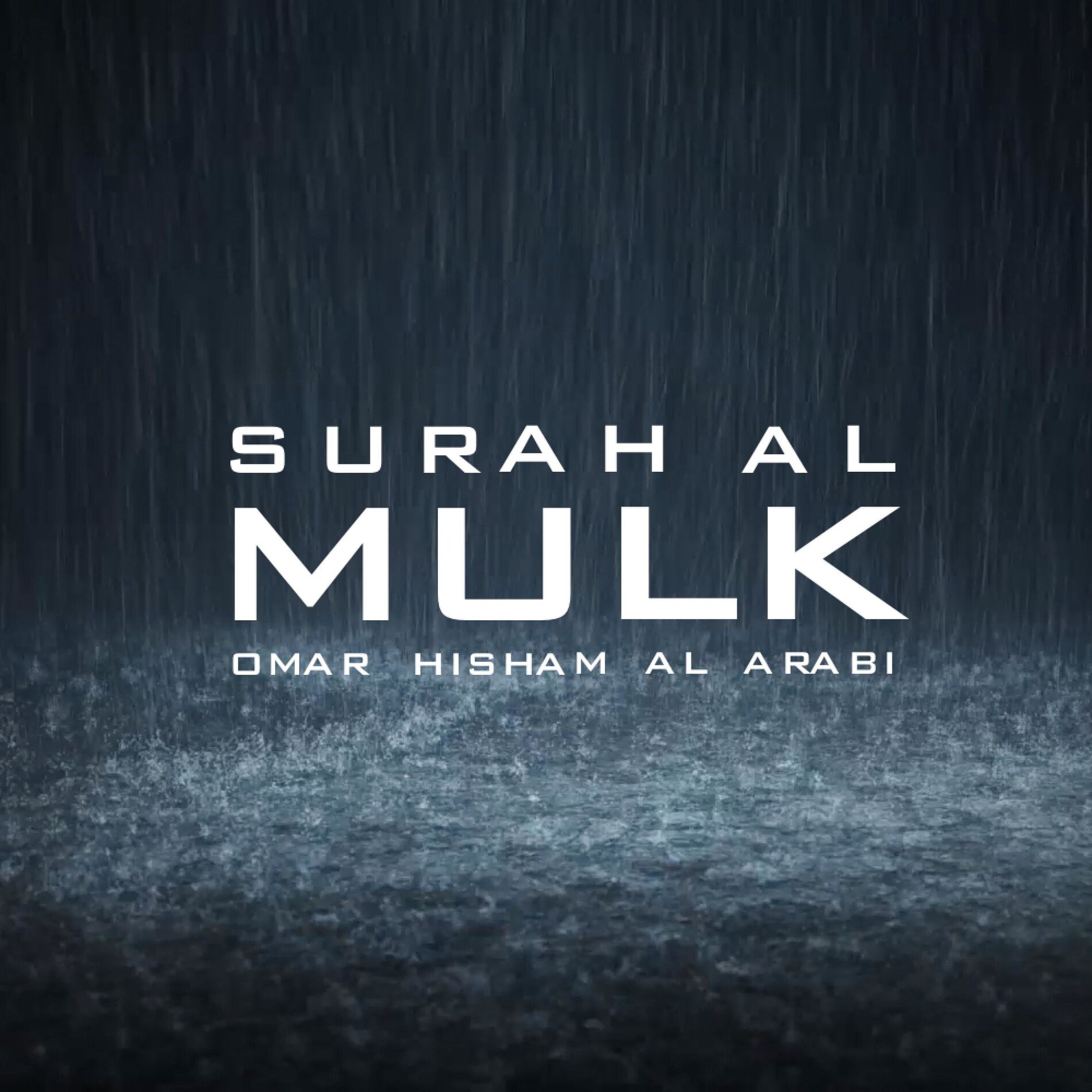 Album cover of Surah Al Mulk (Al Arabi)