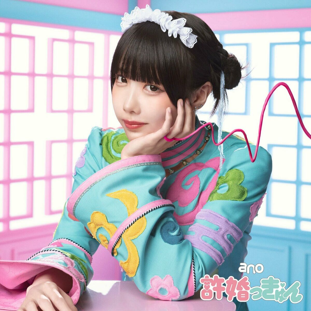 Album cover of Iinazukkyun