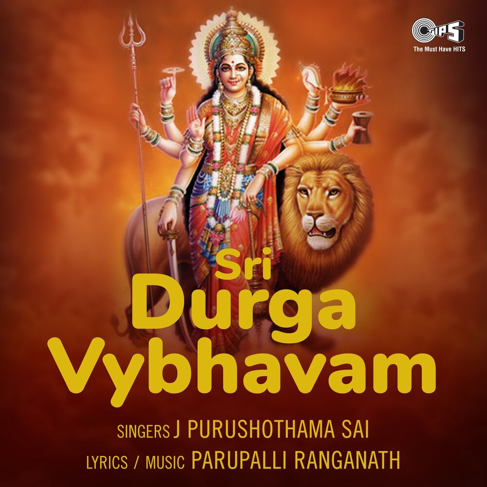 Picture of Sri Durga Vybhavam