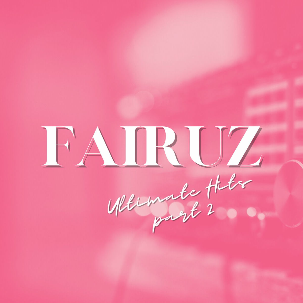 Album cover of Part 2 أشهر أغاني فيروز