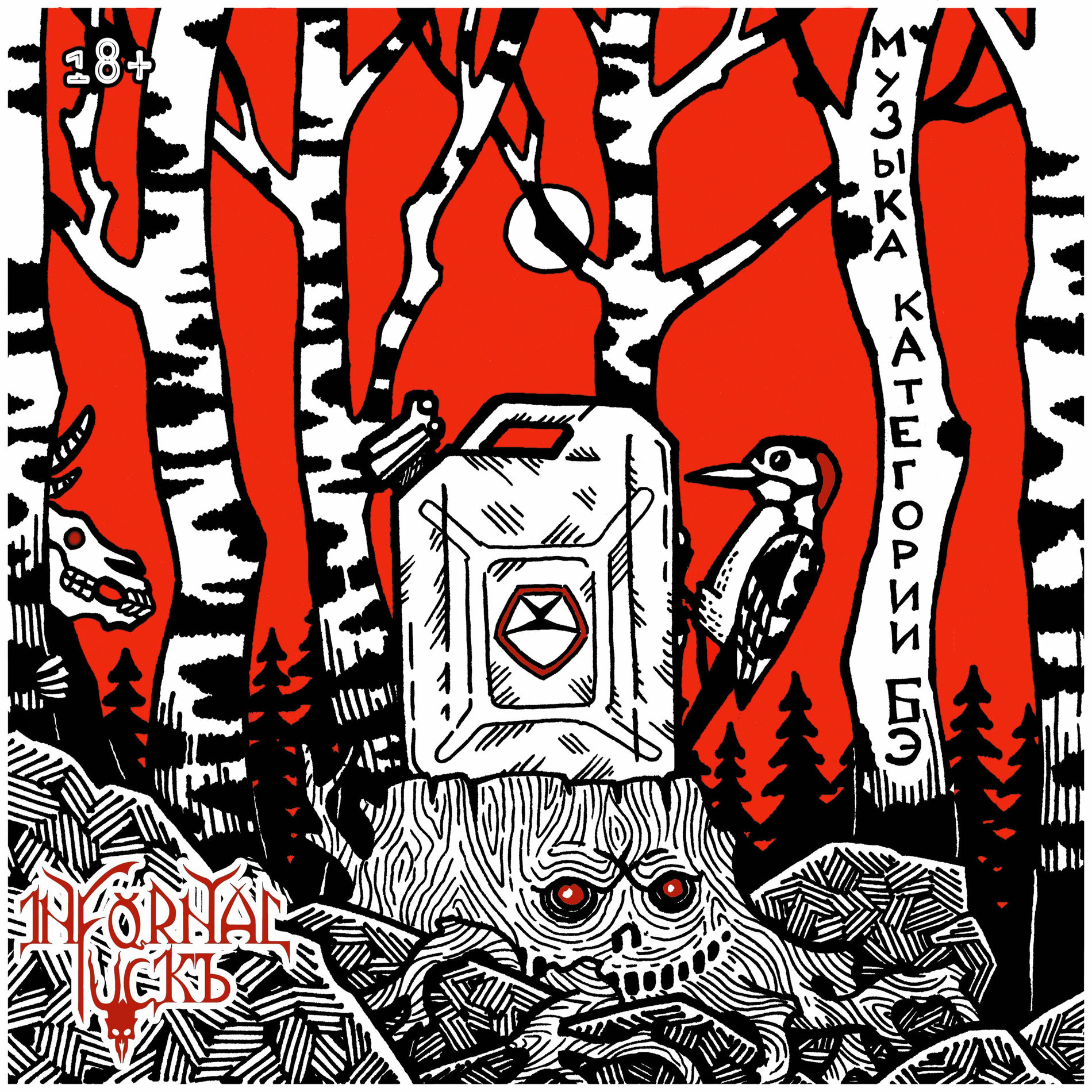 Жезөкшелермен жасырын порно видео