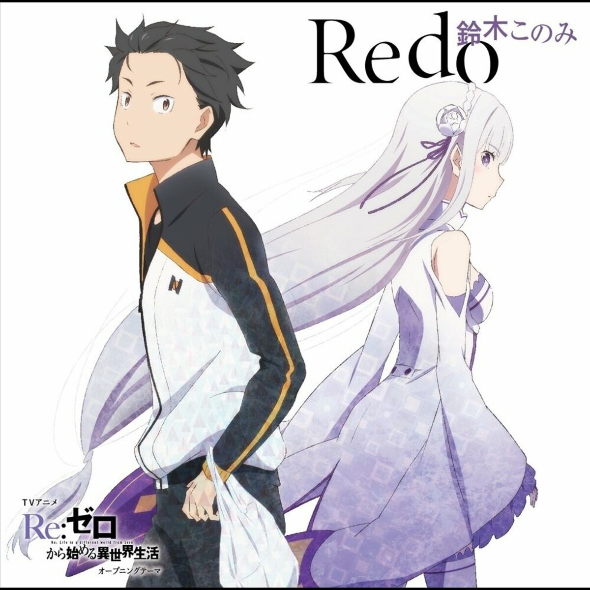 Album cover of redo