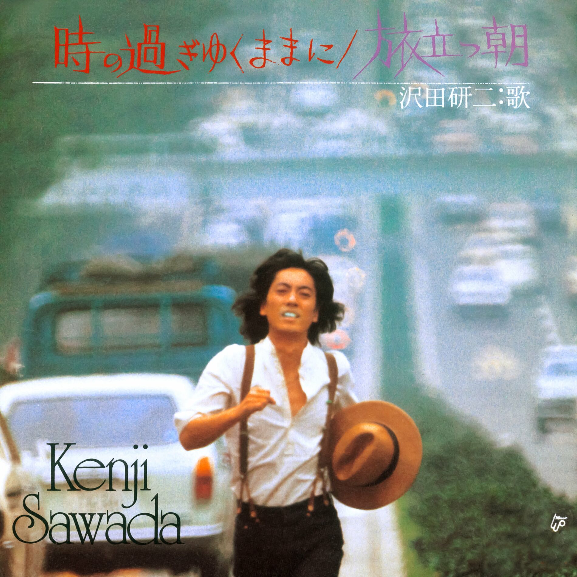 Album cover of Toki no sugiyukumamani