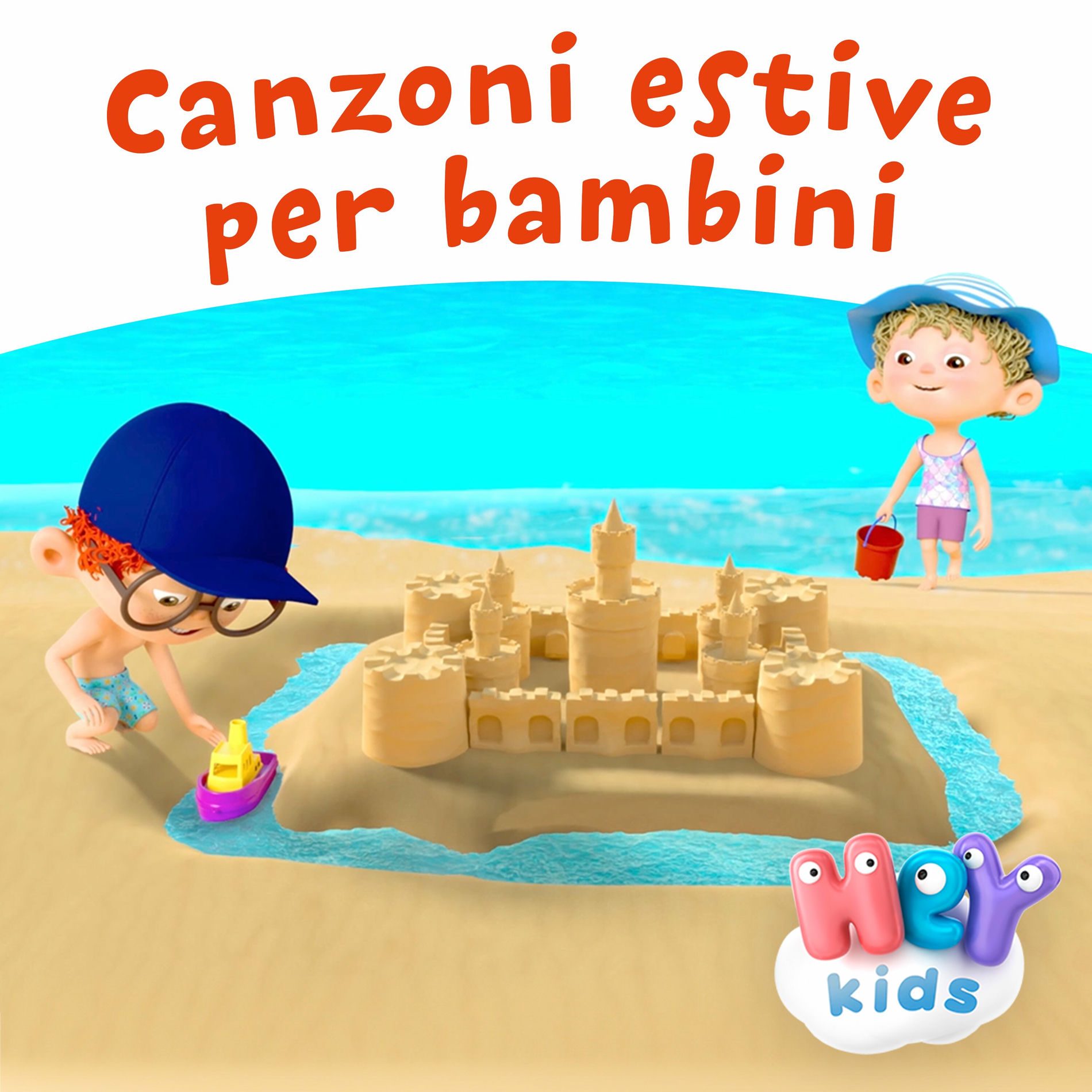 Album cover of Canzoni estive per bambini