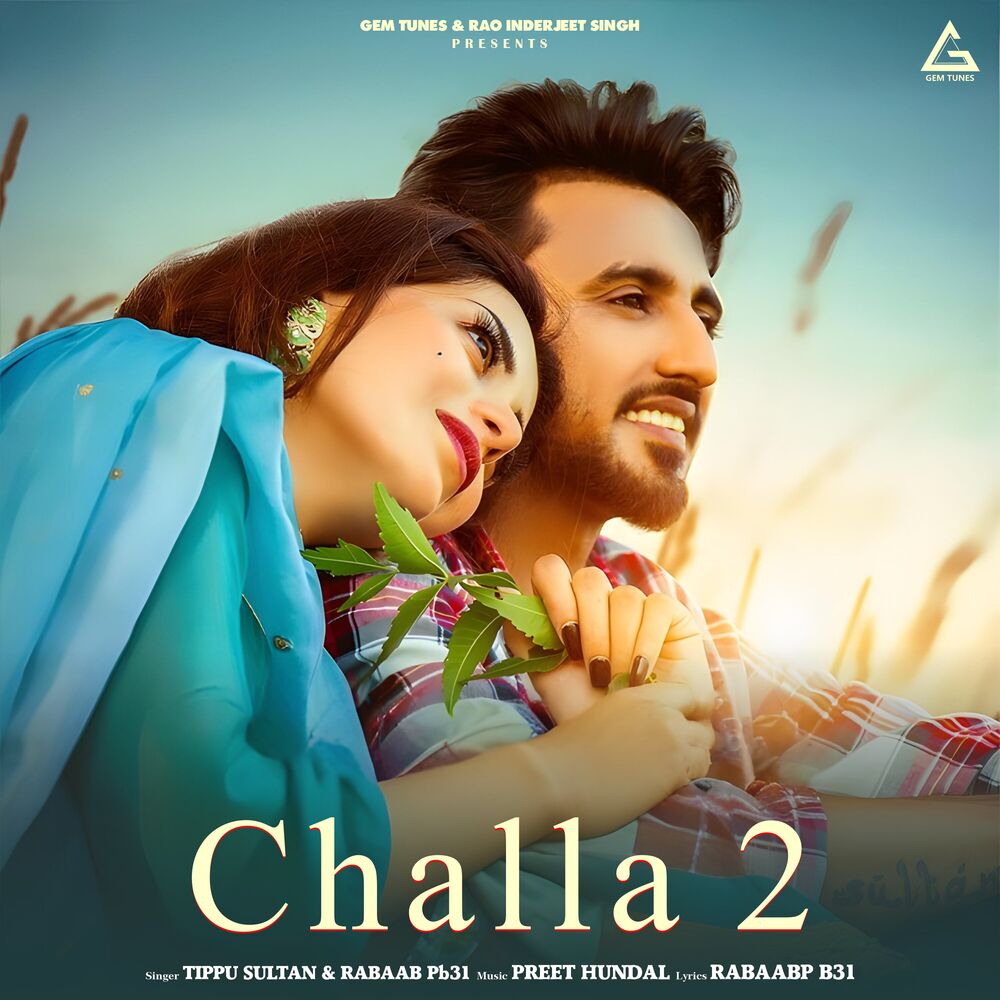 Picture of Challa 2