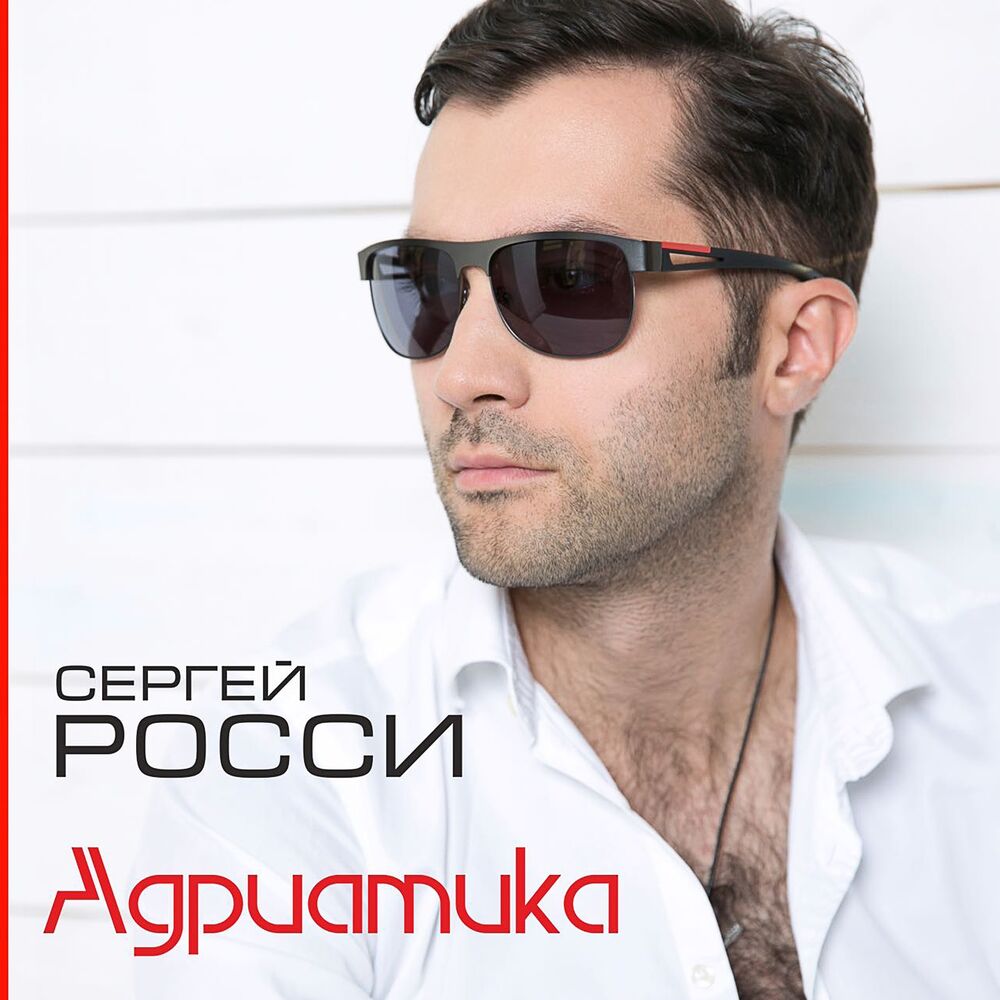 Picture of Адриатика
