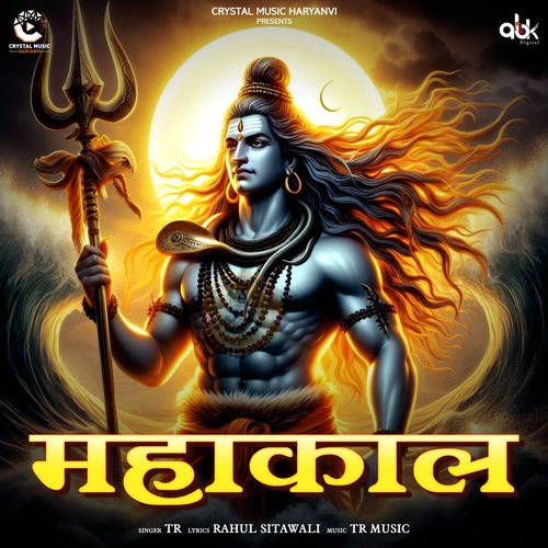 Mahakal