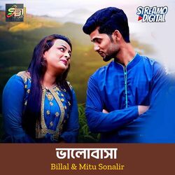 Cover of Valobasha