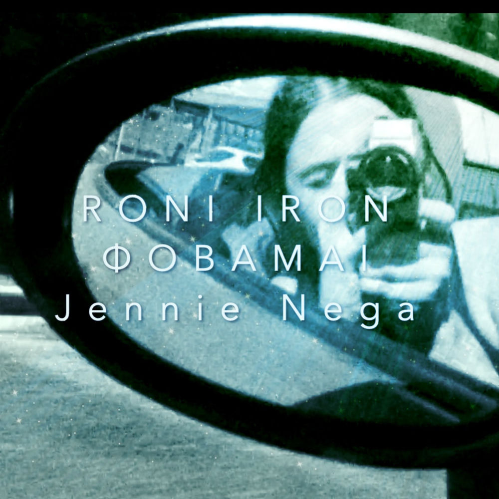Albumhoes van Fovame — Roni Iron, Jennie Nega