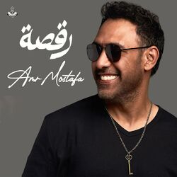music cover
