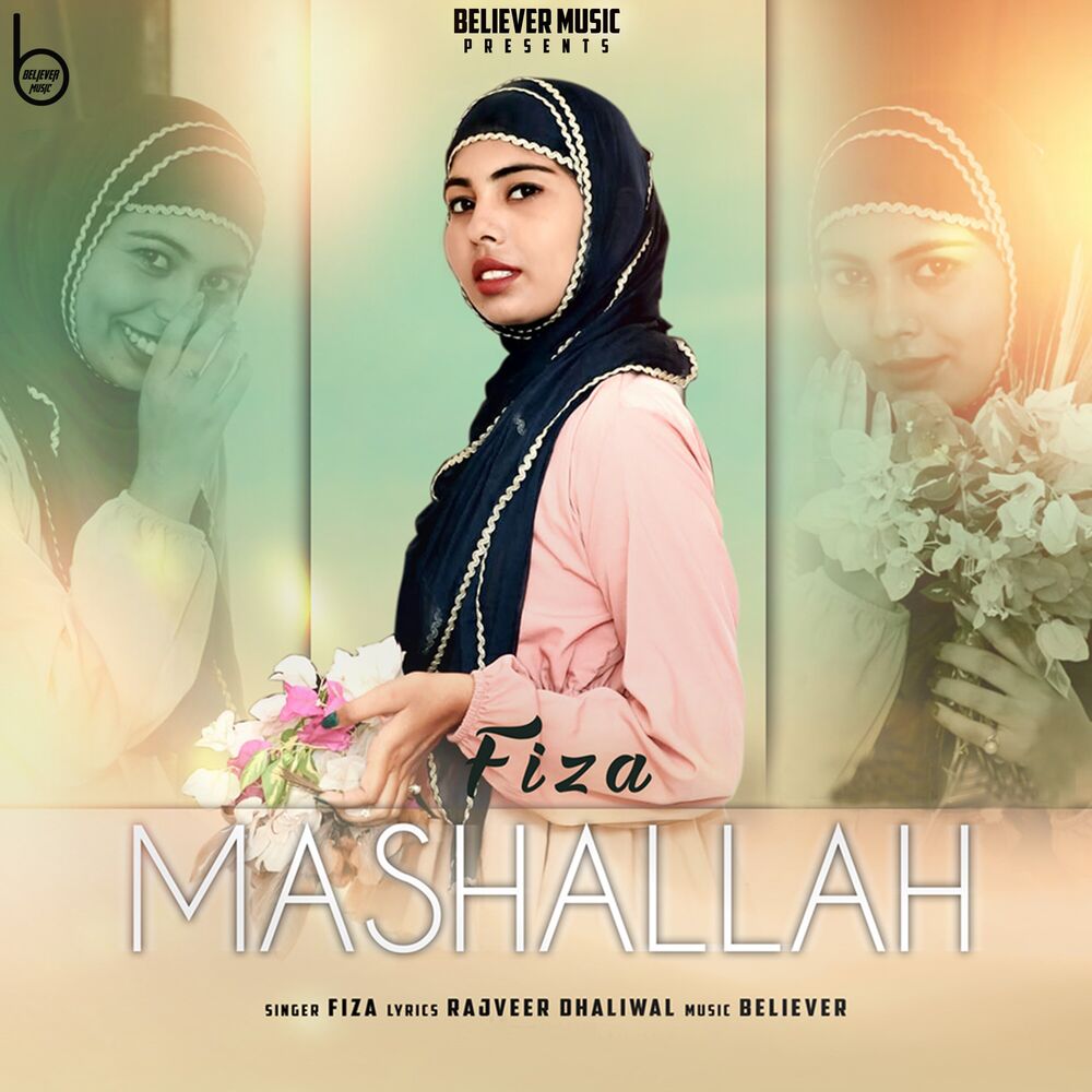 Picture of Mashallah