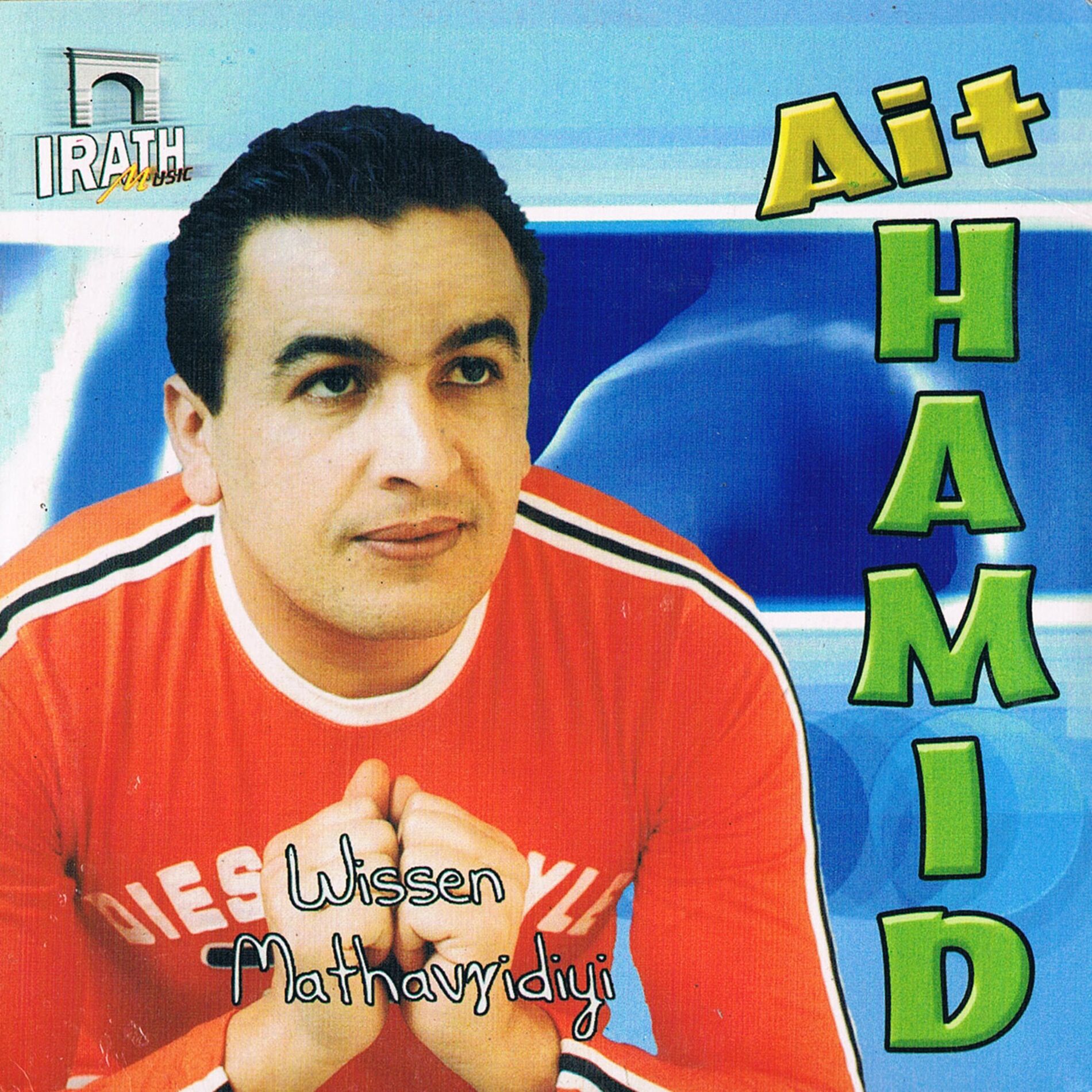 Album cover of Wissen Mathavyidiyi