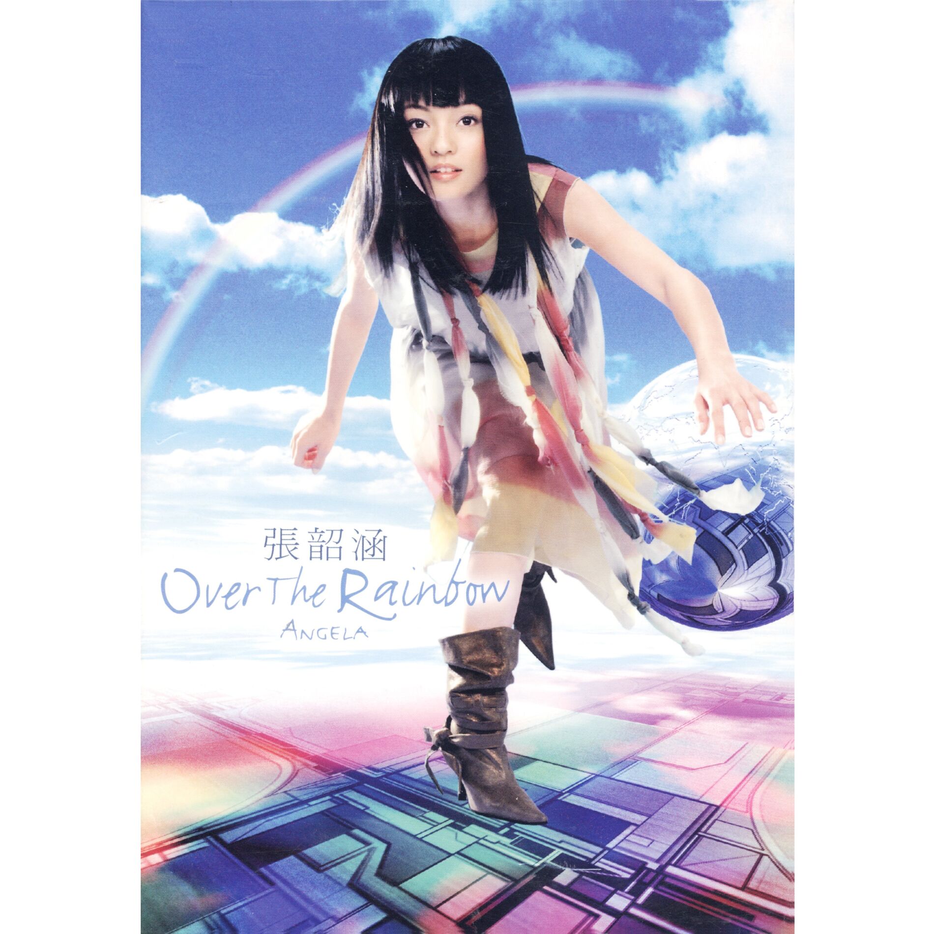 Album cover of 遺失的美好