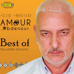 Cover of Best of (2017 Remastered Edition)