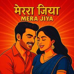 Mera jiya