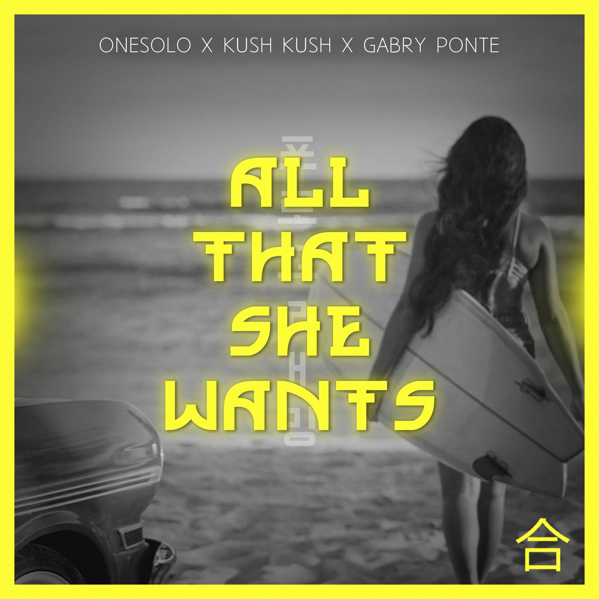 Album cover of All That She Wants