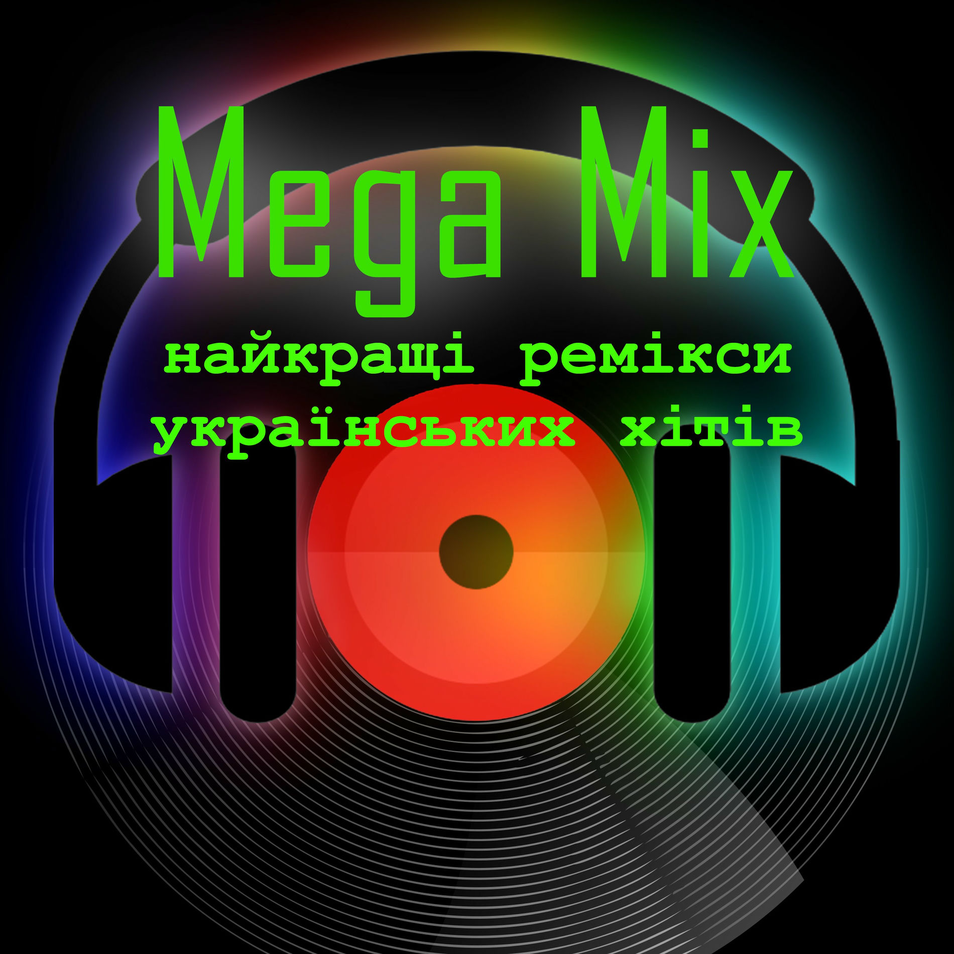 Album cover of 7 вітрів