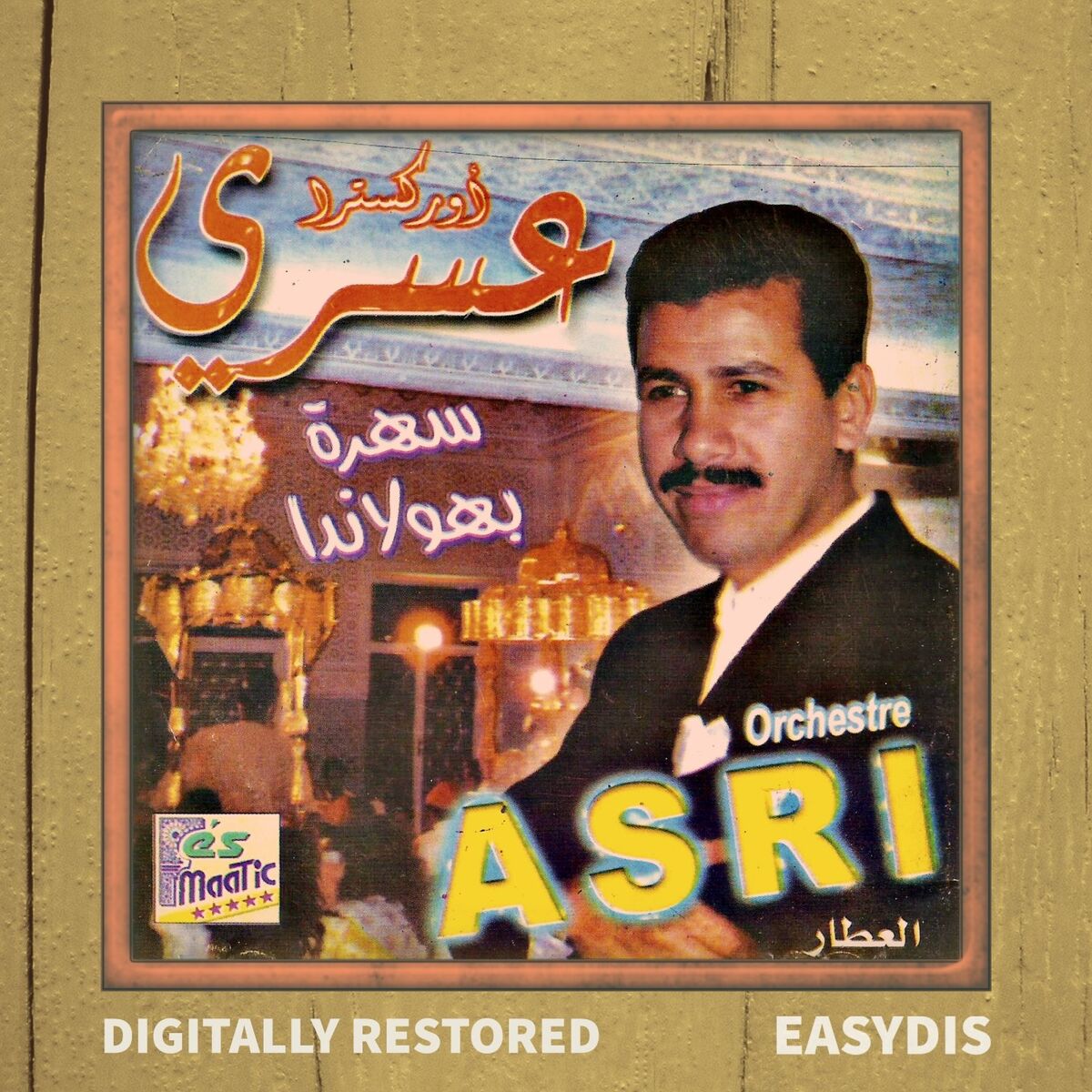 Album cover of Al attar ( Live at Netherlands )