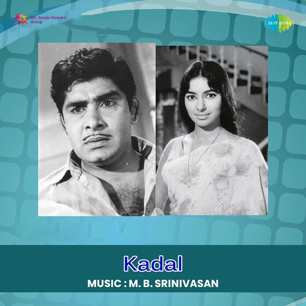 Picture of Kadal (Original Motion Picture Soundtrack)