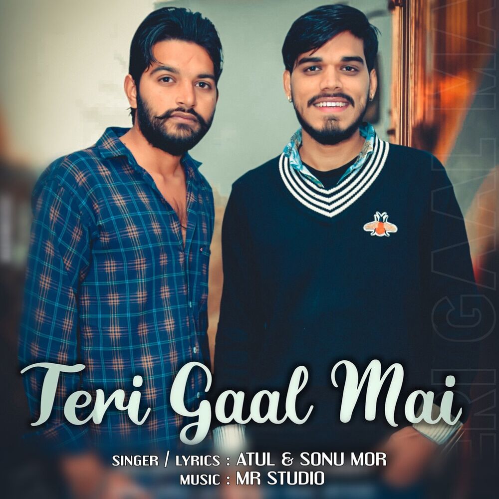 Picture of Teri Gaal Mai