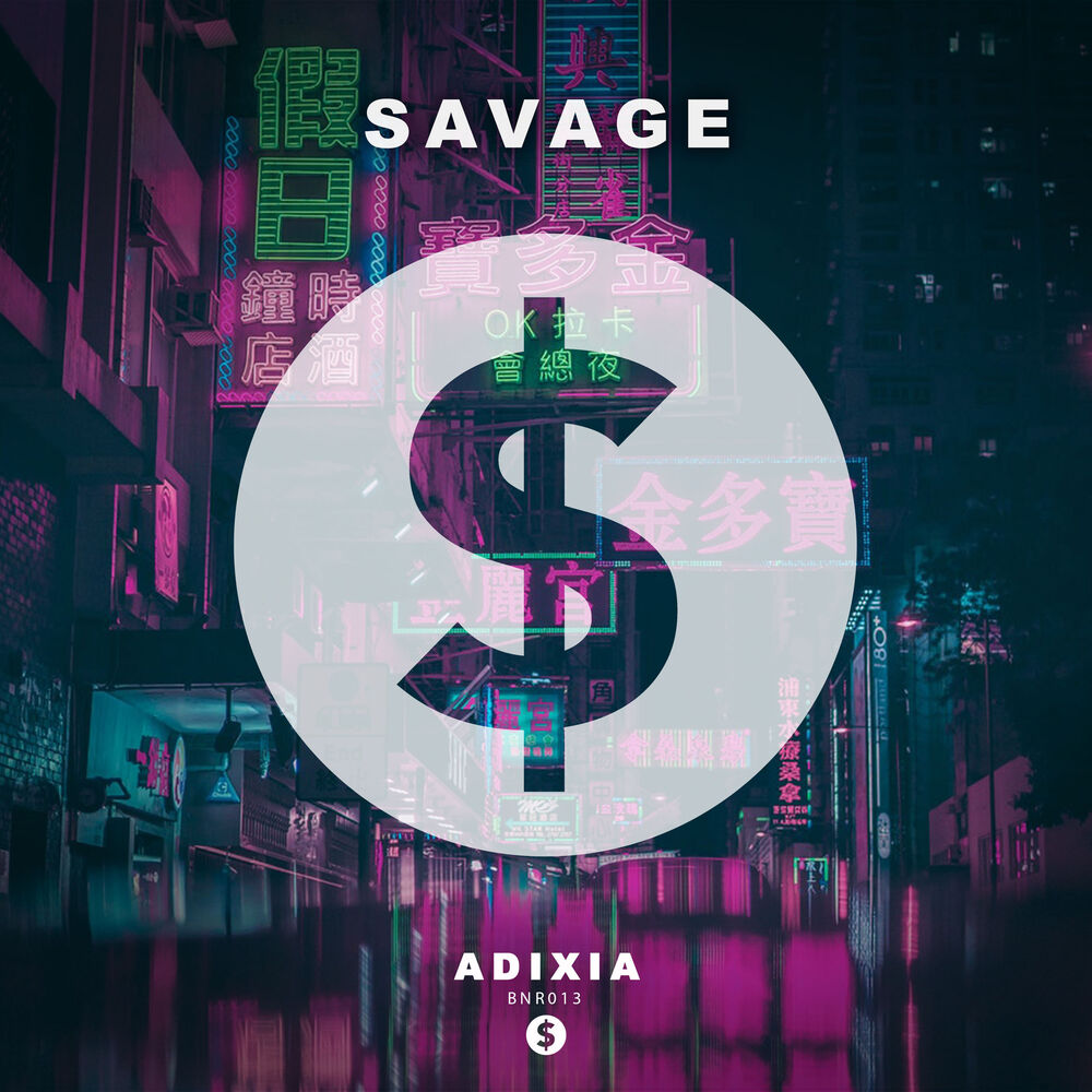 Picture of Savage
