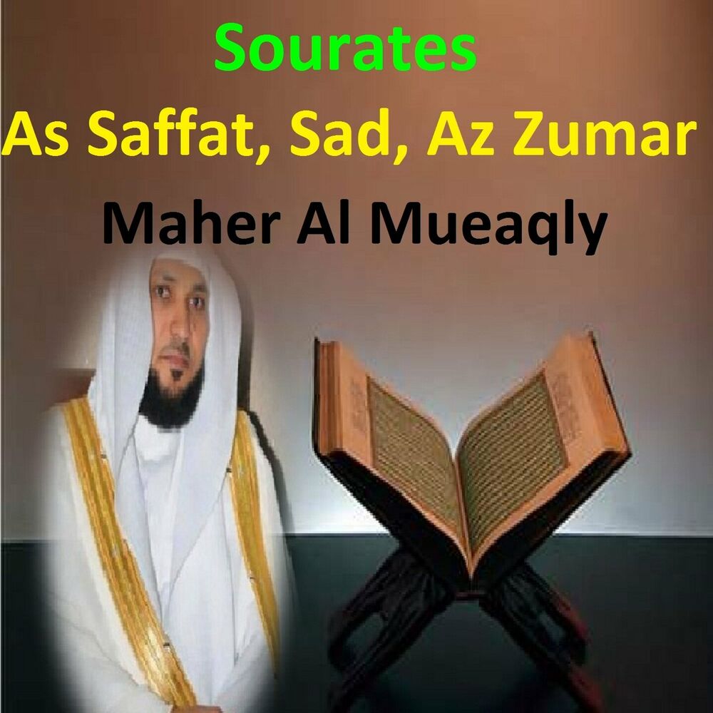 Picture of Sourates As Saffat, Sad, Az Zumar (Quran - Coran - Islam)