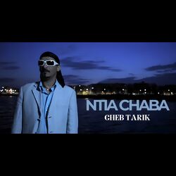 Cover of Ntia Chaba / نتيا شابة