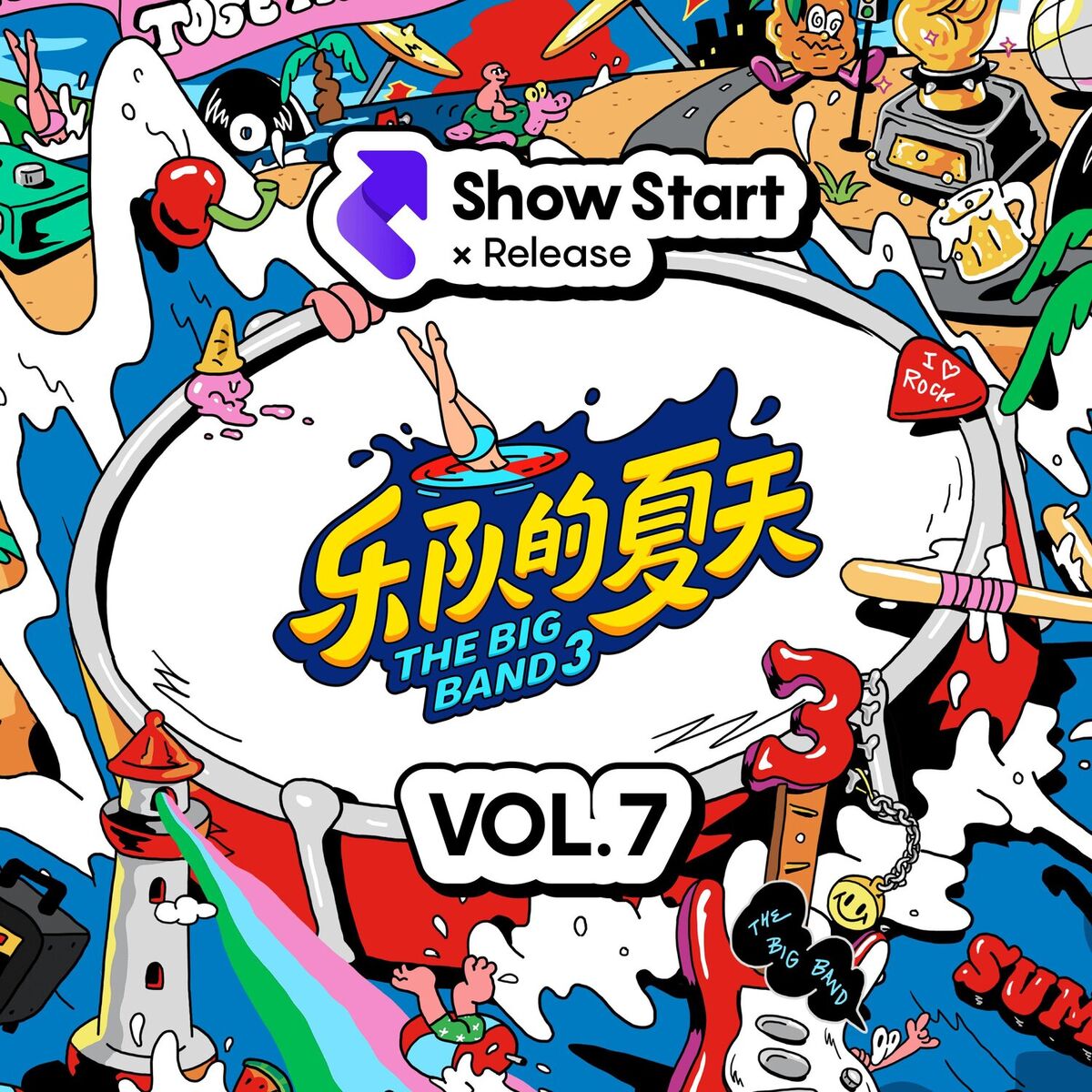 Album cover of 樂隊的夏天3 第7期