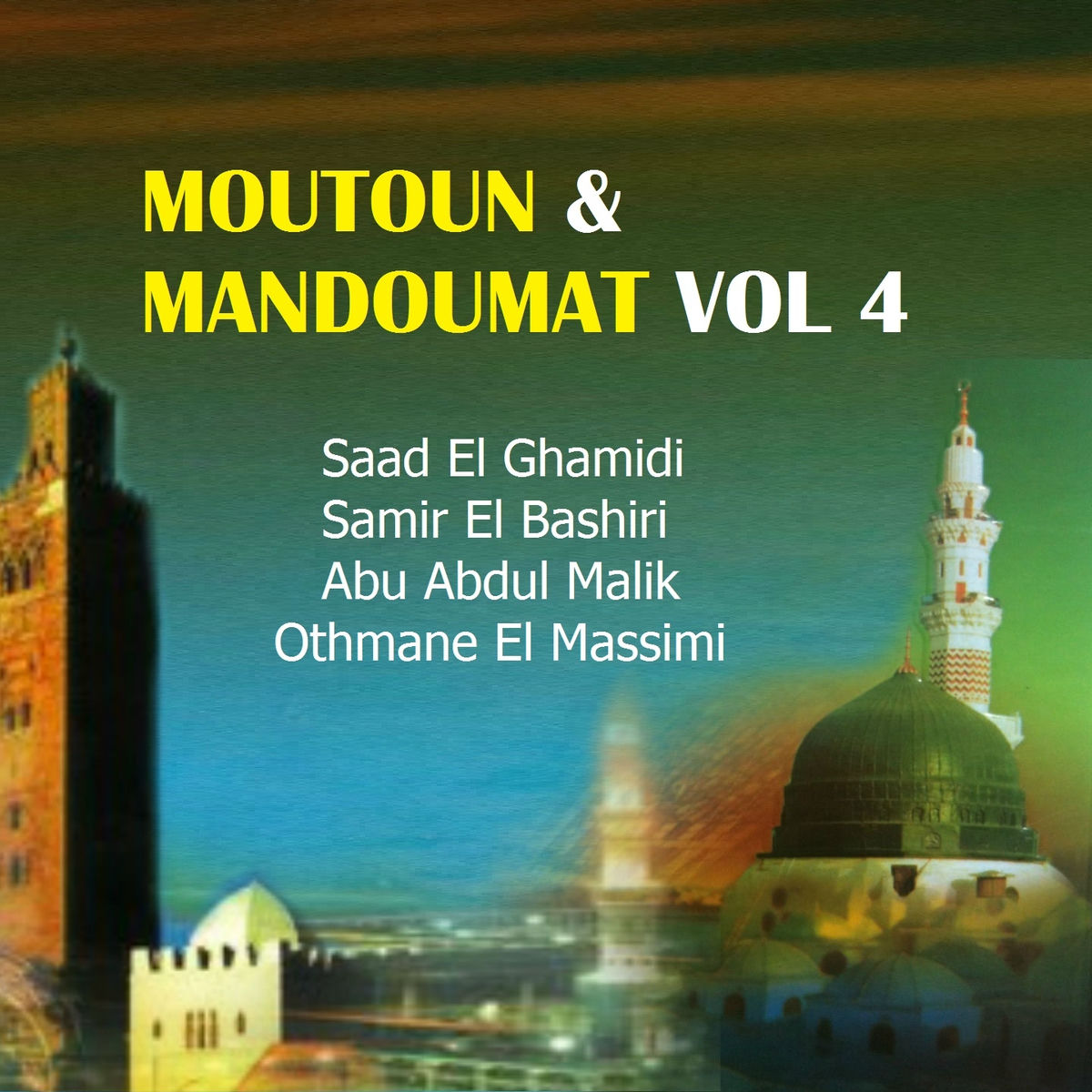 Album cover of Moutoun & Mandoumat Vol 4 (Quran)