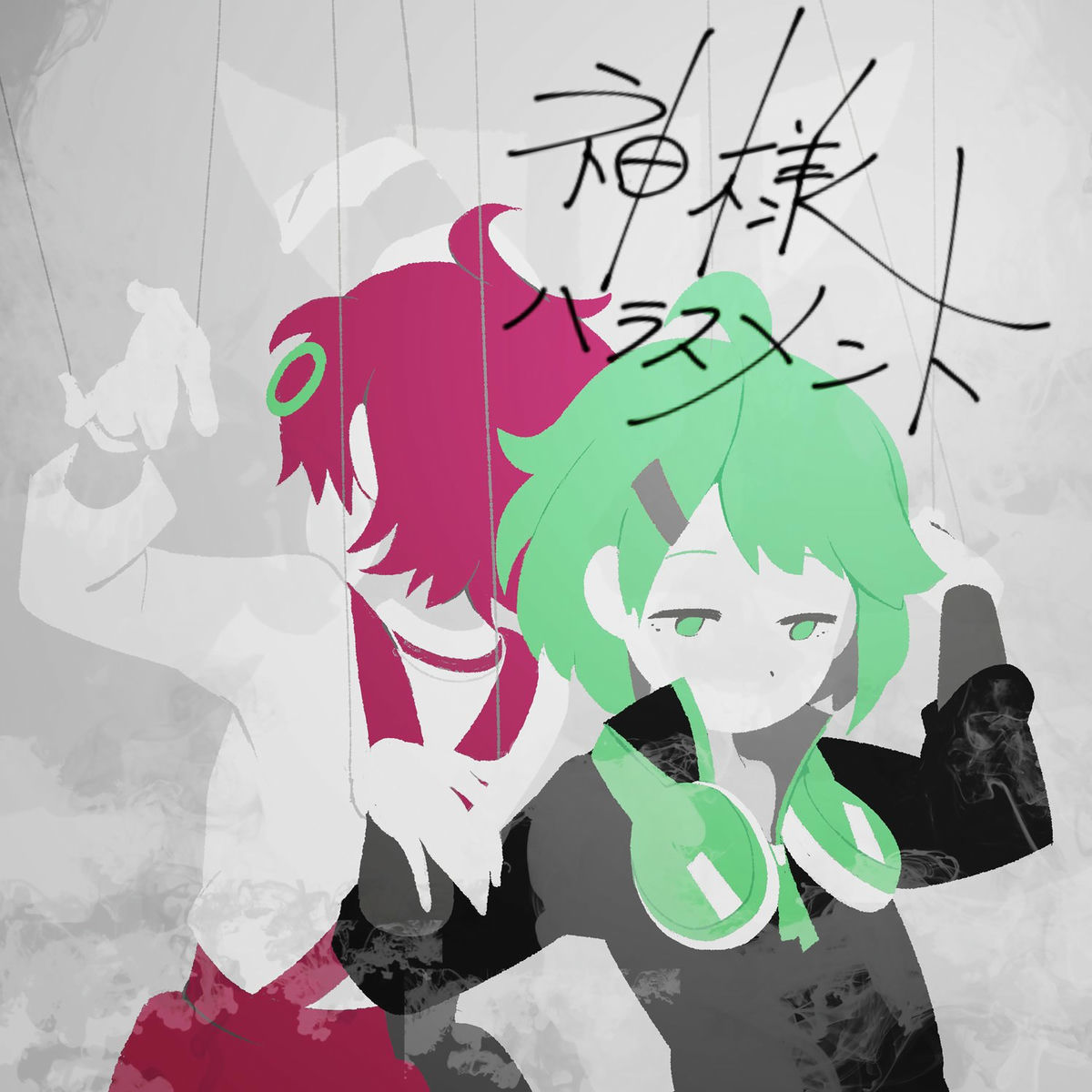 邦楽 melon THE BINARY The Binary - melon | Deezer