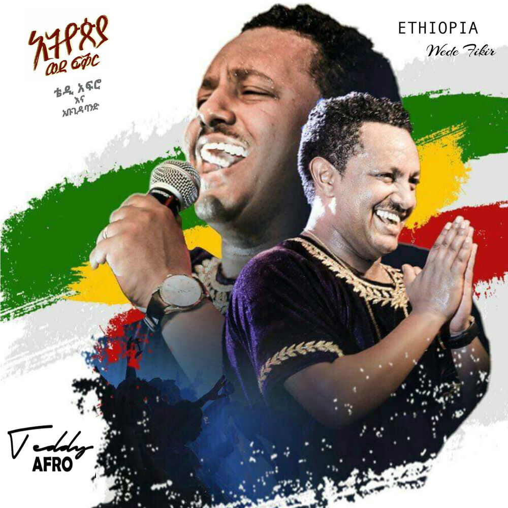 Picture of Ethiopia Wede Fikir (Live)
