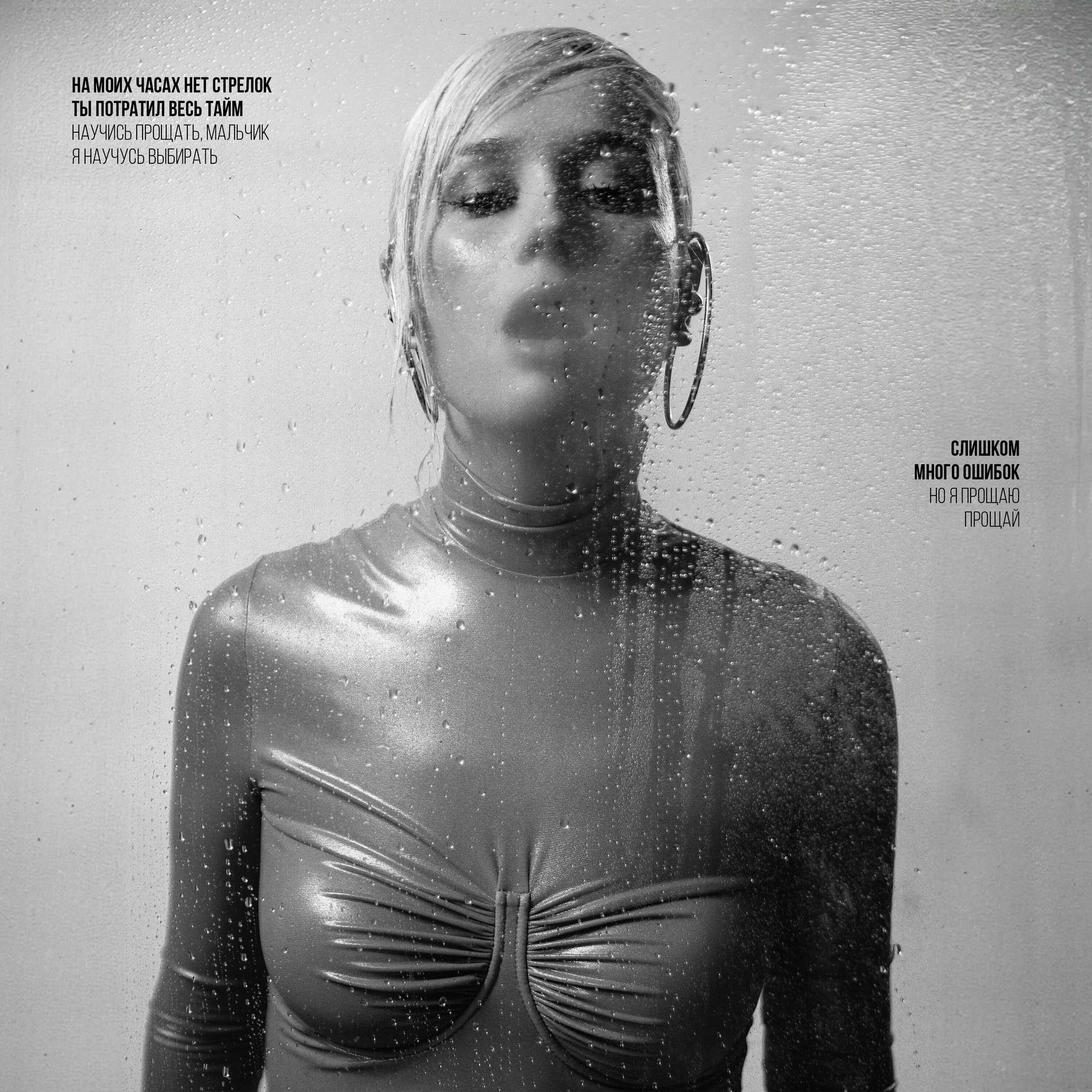 Album cover of Убегай