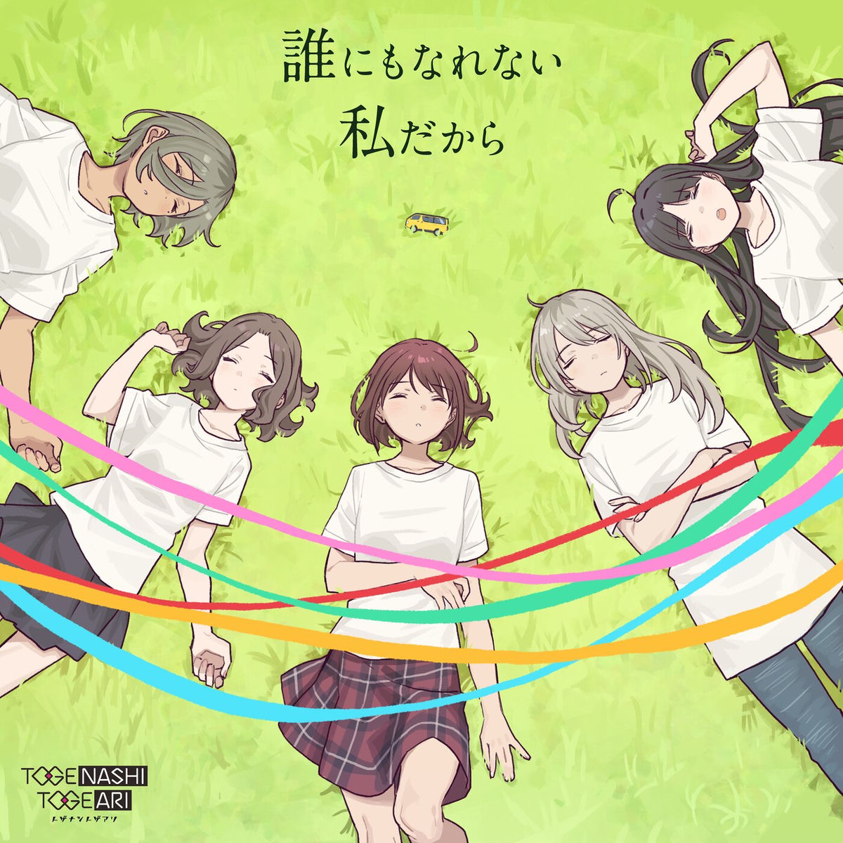 Album cover of I'm Nobody