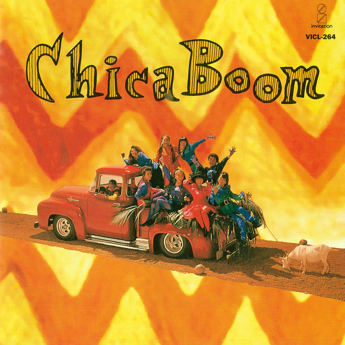チカブーン　CHICA BOOM/愛しTe Quiero～Chica Boom2 CHICA BOOM CD「愛しTe Quiero」チカ・ブーン○の通販 by トム
