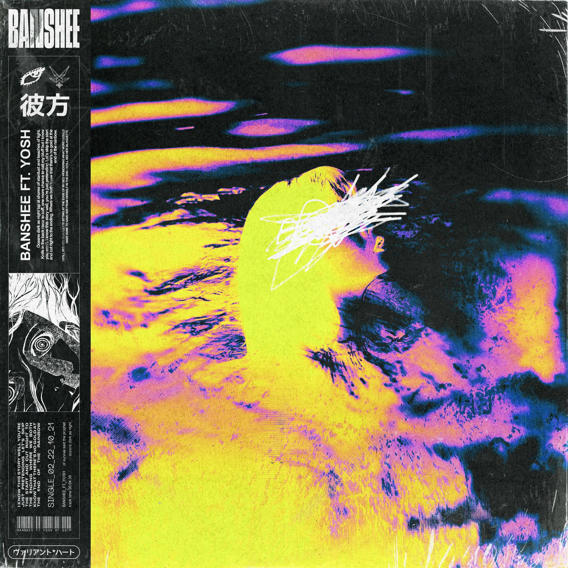 Album cover of Banshee
