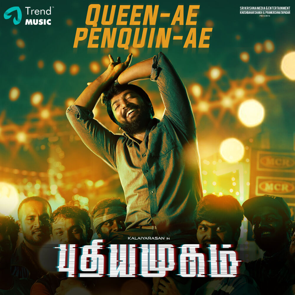 Picture of Queen Ae Penquin Ae (From "Puthiyamugam")