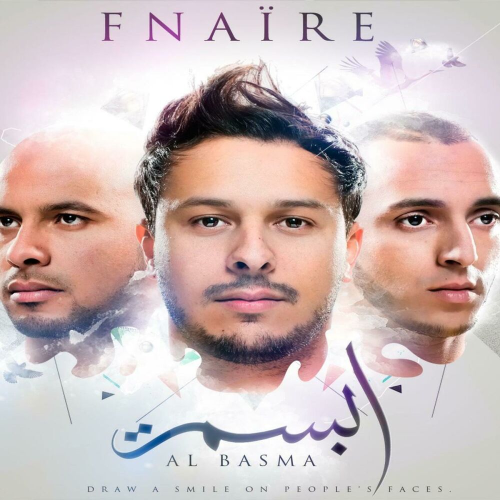 Picture of Al Basma