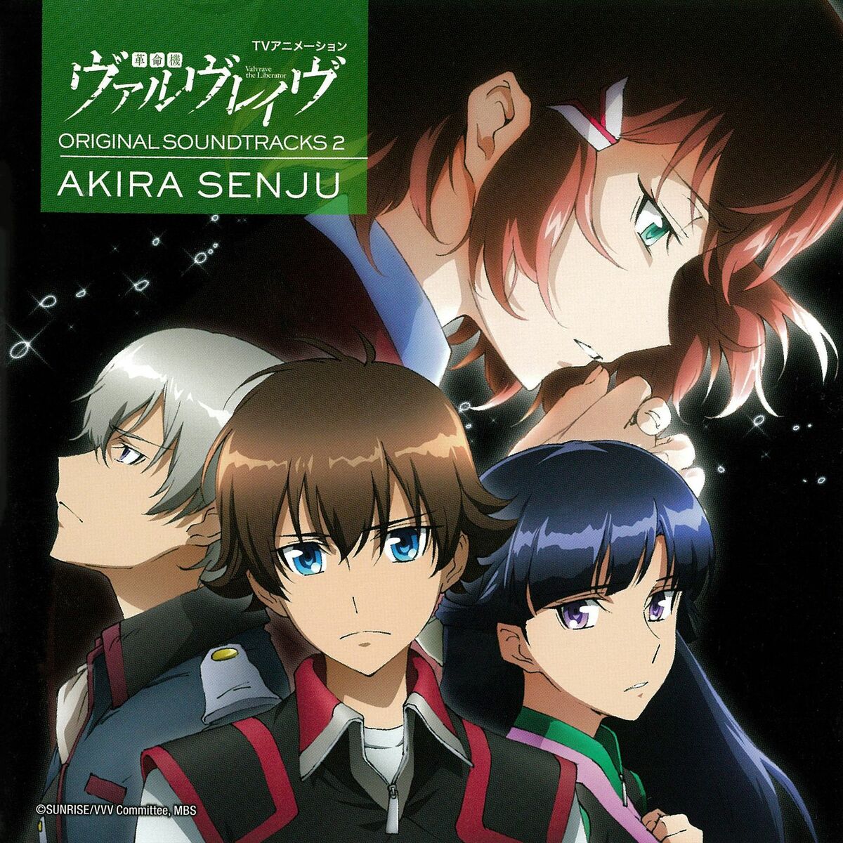 Album cover of TV Animation VALVRAVE THE LIBERATOR Original Motion Picture Soundtrack 2