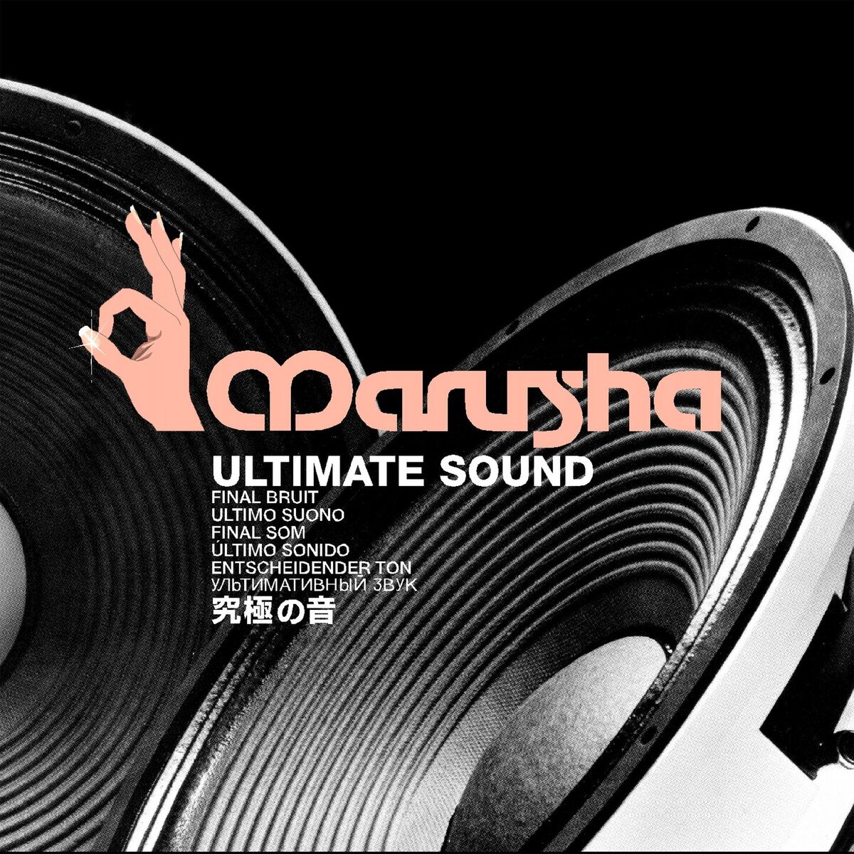 Album cover of Ultimate Sound