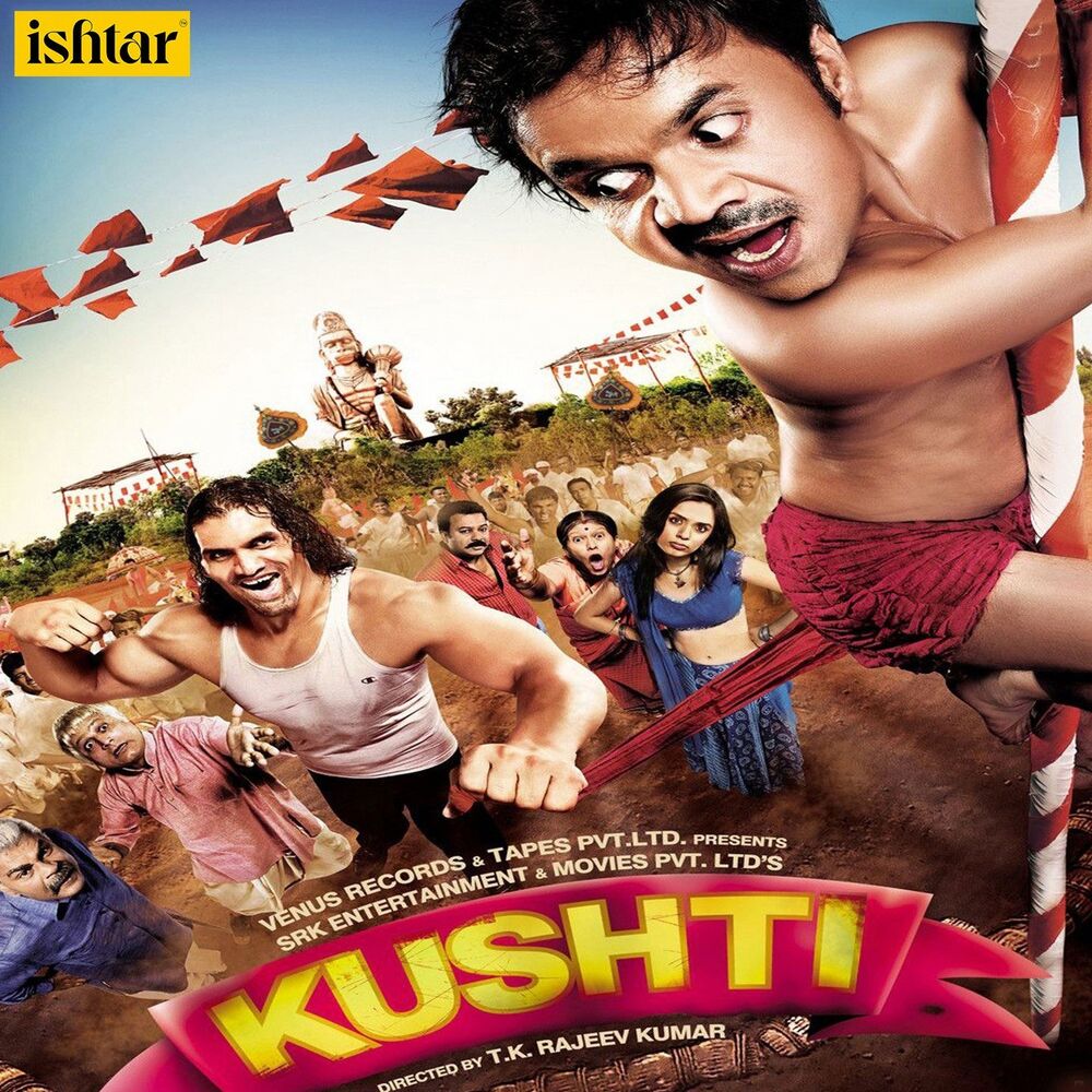 Picture of Kushti (Original Motion Picture Soundtrack)