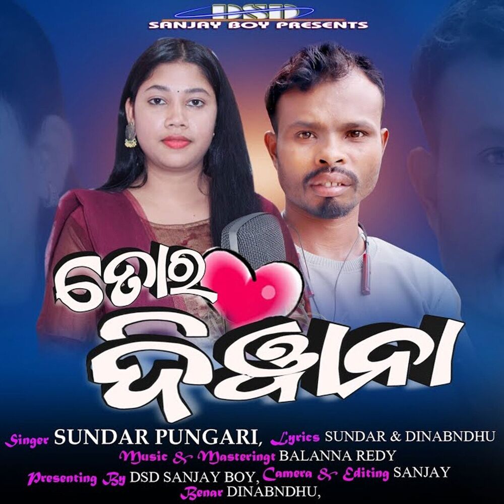 Picture of Tor Deewana
